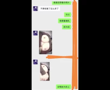西安爆乳美术老师