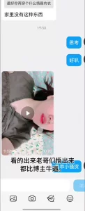 学员投稿，超白嫩妹妹