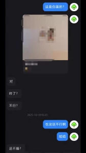 [原创]小红书认识的离异少妇深夜约炮！